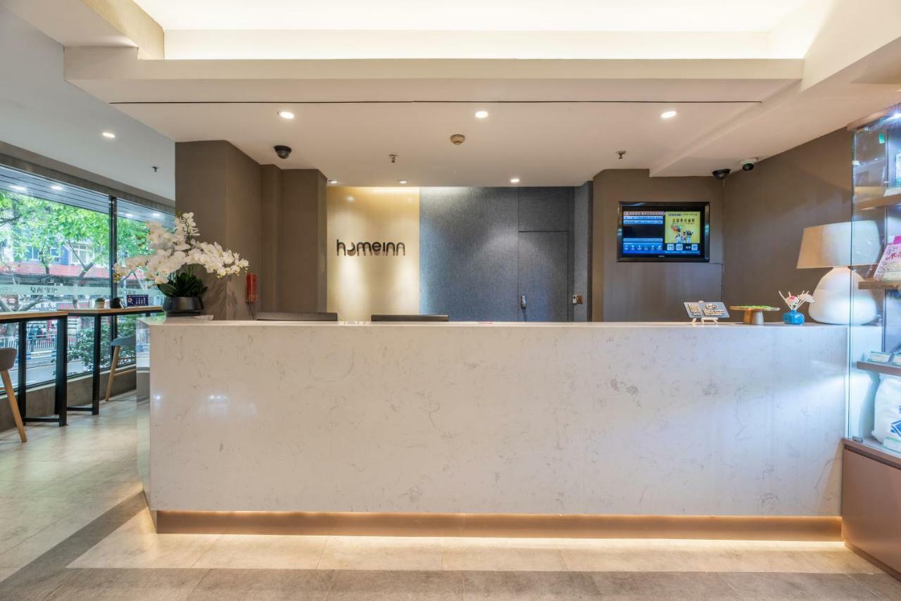 Home Inn Chongqing Jiangbei Airport Shuangfeng Road Экстерьер фото
